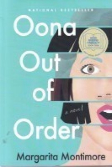 تصویر  Oona out of order